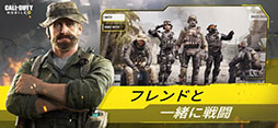 ꡼ No.003 | Call of Duty: Mobile