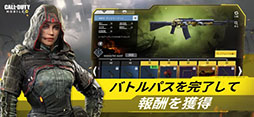 ꡼ No.006 | Call of Duty: Mobile