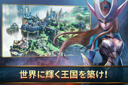 モバイル・ロワイヤル