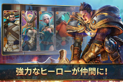 モバイル・ロワイヤル