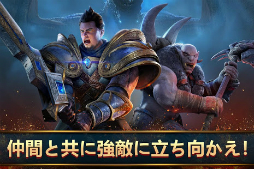 モバイル・ロワイヤル