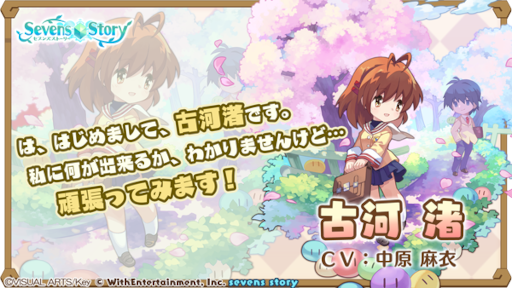 ���������꡼ No.004�Υ���ͥ������ /  �֥��֥󥺥��ȡ��꡼�סߡ�CLANNAD -����ʥ�-�ץ���ܥ��٥�Ȥ�����