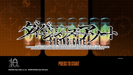 画像ギャラリー No.005のサムネイル画像 / 「STEINS;GATE」シリーズの「0」,「比翼恋理のだーりん」,「線形拘束のフェノグラム」が1本になって登場。発売は2019年3月20日
