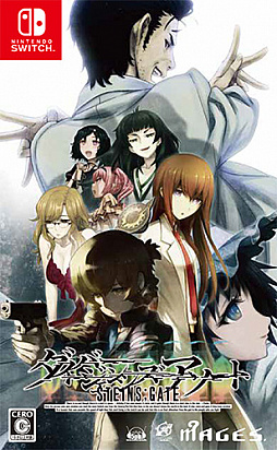 画像ギャラリー No.001のサムネイル画像 / 「STEINS;GATEダイバージェンシズアソート」店舗特典が公開。懐かしのイラストを採用