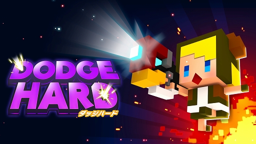 画像ギャラリー No.001のサムネイル画像 / 「ダッジハード」,価格が10%オフになるウインターセールを2月7日まで開催