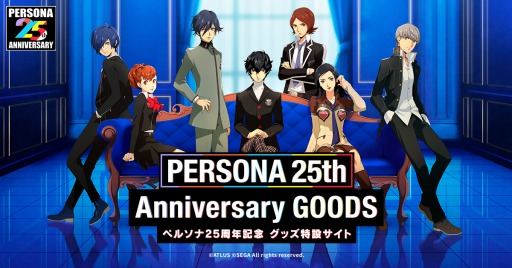 ꡼ No.001Υͥ / ڥ륽ʥ꡼25ǯǰPERSONA 25th Anniversary GOODSߥȡפץ󡣾尡бξҲư褬