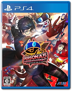 画像ギャラリー No.003のサムネイル画像 / 「ペルソナ」「キャサリン・フルボディ」「世界樹の迷宮」シリーズが割引価格に。アトラスがPS Storeとニンテンドーeショップでセールを開催中