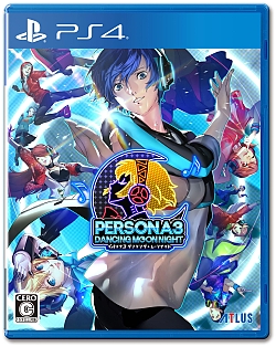 画像ギャラリー No.004のサムネイル画像 / 「ペルソナ」「キャサリン・フルボディ」「世界樹の迷宮」シリーズが割引価格に。アトラスがPS Storeとニンテンドーeショップでセールを開催中