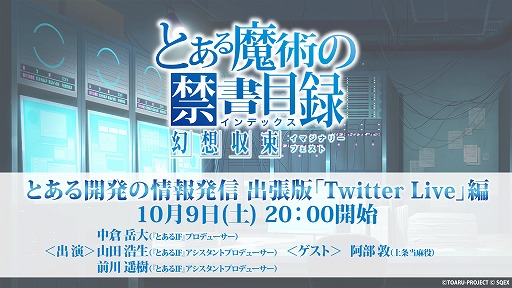 ꡼ No.001Υͥ / ֤ȤѤζؽϿ ۼ«סνĥǡTwitter Live ԡɤ1092000ۿ