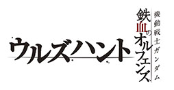 ꡼ No.001Υͥ / ֵưΥ ŴΥե 륺ϥȡפμΥࡼӡˡۿͽꤷƤ륢ץΥӥ奢