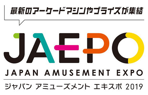 画像ギャラリー No.003のサムネイル画像 / 「けものフレンズ3」がスマホとアーケード向けタイトルとして発表。事前登録の受付やJAEPO2019への出展など，最新情報を一挙公開