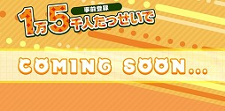 画像ギャラリー No.001のサムネイル画像 / 「けものフレンズ3」,事前登録数1万件達成によりショートアニメの制作が決定。ゲーム内に登場するキャラクター達を確認できるCMも公開に