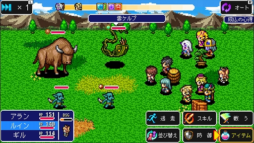 画像ギャラリー No.001のサムネイル画像 / 「アルバスティア戦記」や「ドラゴンシンカー」などケムコのSwitch向けタイトルが最大40%オフになるセールが開催