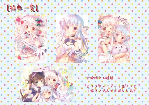 画像ギャラリー No.002のサムネイル画像 / 「D.C〜ダ・カーポ〜」シリーズ原画家・蜜桃まむ氏のコラボバー,新宿にて6月1日開始