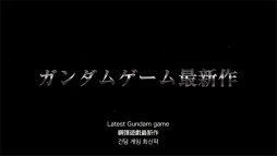 画像ギャラリー No.015のサムネイル画像 / ジージェネ最新作「SDガンダム ジージェネレーション クロスレイズ」が発表。ティザー映像には「ガンダム・バルバトス」の姿も