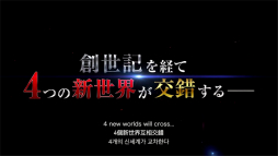 画像ギャラリー No.016のサムネイル画像 / ジージェネ最新作「SDガンダム ジージェネレーション クロスレイズ」が発表。ティザー映像には「ガンダム・バルバトス」の姿も