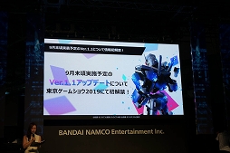 ���������꡼ No.008�Υ���ͥ������ / ��TGS 2019������ �����󤬥ҥ�������Ʈ��������綽ʳ���֥�����ॲ���ॹ�ڥ���륹�ơ����פ����ͤ�Ҳ�