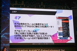 ���������꡼ No.010�Υ���ͥ������ / ��TGS 2019������ �����󤬥ҥ�������Ʈ��������綽ʳ���֥�����ॲ���ॹ�ڥ���륹�ơ����פ����ͤ�Ҳ�