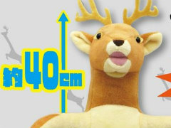 ごく普通の鹿の40cmぬいぐるみ。「ごく普通の鹿のゲーム DEEEER Simulator」アミューズメント景品を今週投入