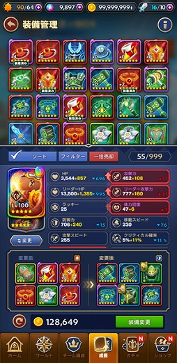 画像ギャラリー No.002のサムネイル画像 / 「LINE ブラウンストーリーズ」,新たな装備システムやスコアランキングを競う新コンテンツが登場