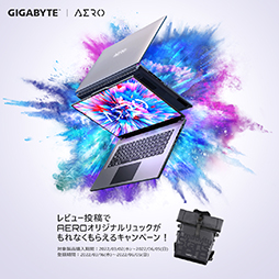 ꡼ No.001Υͥ / GIGABYTEΡPCAEROפΥӥ塼ƤǥꥸʥХå館륭ڡ