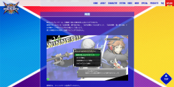 ���������꡼ No.005�Υ���ͥ������ / �����������ǡ�BLAZBLUE CROSS TAG BATTLE�פΥ����ƥ��ȤˤĤ��ƾܺ٤��������������Ǥ�����ѹ����ʤ�