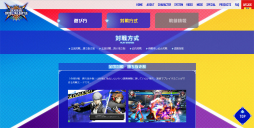 ���������꡼ No.006�Υ���ͥ������ / �����������ǡ�BLAZBLUE CROSS TAG BATTLE�פΥ����ƥ��ȤˤĤ��ƾܺ٤��������������Ǥ�����ѹ����ʤ�