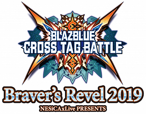 画像ギャラリー No.001のサムネイル画像 / 「BLAZBLUE CROSS TAG BATTLE」全国大会のBBBR2019,店舗予選を8月3日〜10月27日に実施。決勝会場はMEGARAGE