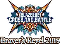 ��BLAZBLUE CROSS TAG BATTLE����������BBBR2019��Ź��ͽ����8��3����10��27���˼»ܡ��辡����MEGARAGE