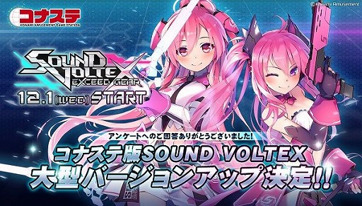 ꡼ No.002Υͥ / ʥǡSOUND VOLTEXפκǿСSOUND VOLTEX EXCEED GEARɤۿ