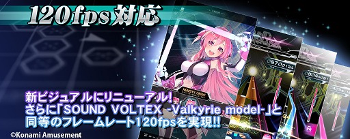 ꡼ No.003Υͥ / ʥǡSOUND VOLTEXפκǿСSOUND VOLTEX EXCEED GEARɤۿ