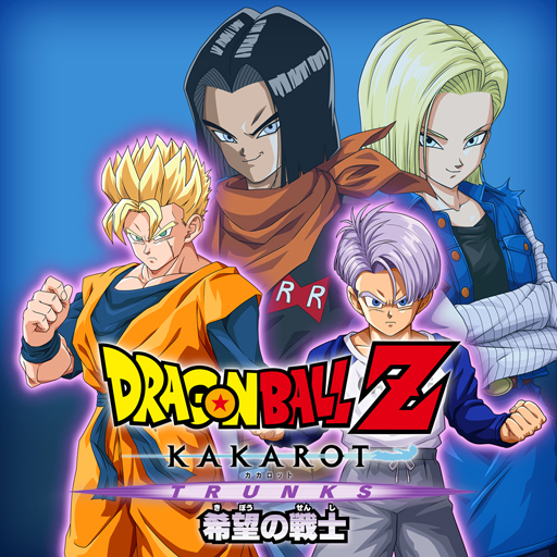 ꡼ No.002Υͥ / ֥ɥ饴ܡZ KAKAROTסɲåʥꥪ:-TRUNKS- ˾ΡɤۿϡPV