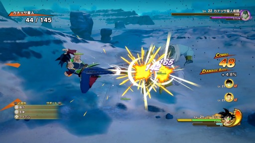 ꡼ No.001Υͥ / ֥ɥ饴ܡZ KAKAROTפκǿDLC-BARDOCK- äҤȤκǽɤΥץ쥤ʥåǤΥСåƮϿ
