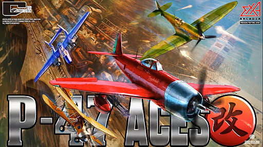 画像ギャラリー No.003のサムネイル画像 / ジャレコ&NMKの「P-47 ACES」や弾幕×音ゲー「NOISZ」がexA-Arcadiaに登場。「サイヴァリアデルタ」は4月28日に稼働開始