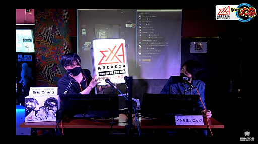 画像ギャラリー No.012のサムネイル画像 / ジャレコ&NMKの「P-47 ACES」や弾幕×音ゲー「NOISZ」がexA-Arcadiaに登場。「サイヴァリアデルタ」は4月28日に稼働開始