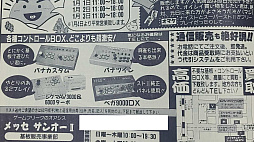 ꡼ No.002Υͥ / ȲȴġɤUSBбδʰ׷ȥܥåäƤɤ衣ä饷塼ϺEXA˹ԤäƤʡ㤤ʪSurfer8