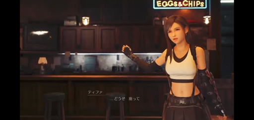 ꡼ No.001Υͥ / ΥܥեMenu 024 FINAL FANTASY VII REMAKEפ˽ФƤС֥֥󥹥إ֥פΡEGGSCHIPSפĩ
