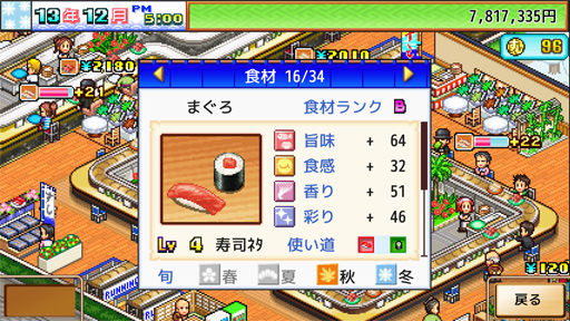 ꡼ No.007Υͥ / ΥܥեMenu 026 ֳ!!ƻפ˽ФƤ롤ɤʼʥͥǤߤֿӡʥˡ