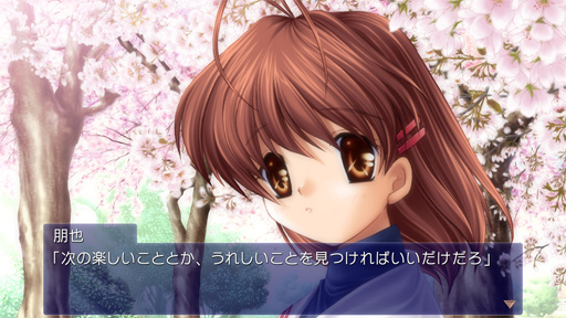 画像ギャラリー No.001のサムネイル画像 / 「CLANNAD」の古河 渚が勇気を出すきっかけになった「あんパン」を作る。俺のコラボカフェ:Menu 062
