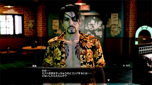 画像ギャラリー No.008のサムネイル画像 / 「龍が如く8外伝 Pirates in Hawaii」真島吾朗の“ワイルド角煮弁当”を本気で再現してみた。俺のコラボカフェ：Menu 083