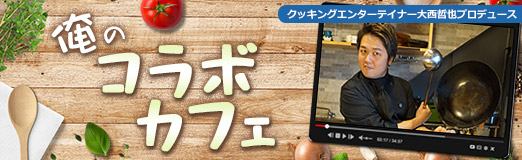 画像ギャラリー No.012のサムネイル画像 / 「葬送のフリーレン」の"戦士を労う特大ハンバーグ"をプロが本気で焼いてみた。俺のコラボカフェ：Menu 085