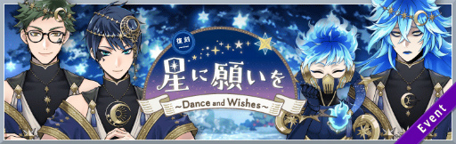 ꡼ No.003Υͥ / ֥ĥơס ˴ꤤ Dance and Wishesɤ6171600곫