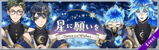 ꡼ No.009Υͥ / ֥ĥơס٥ȡ ˴ꤤ Dance and Wishesɤ鳫