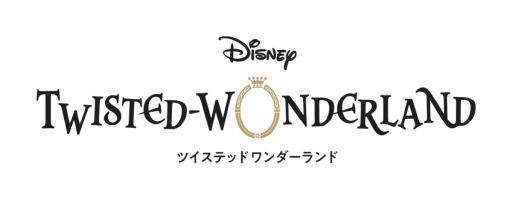 画像ギャラリー No.001のサムネイル画像 / 「ツイステ」，キャラクター「リエーレ・コーラリア」（CV：阪本奨悟）と「ミナジール・ティラージャ」（CV：逢坂良太）の情報を公開