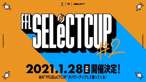 ꡼ No.001Υͥ / Apex LegendsסFFL SELeCT CUP#2ɤͥԤϡ֤ޤΤchSBI e-Sportsץ