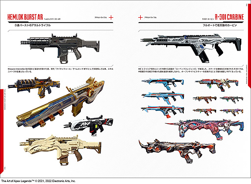 画像ギャラリー No.004のサムネイル画像 / 「Apex Legends」アート集の邦訳版が登場。「ジ・アート・オブ・エーペックスレジェンズ」6月10日発売