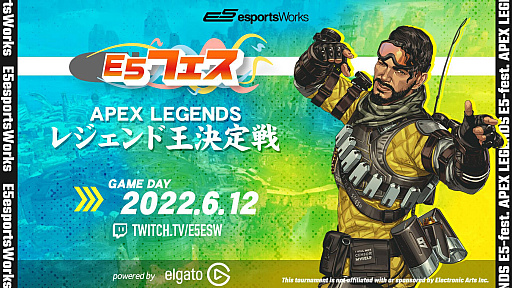 ꡼ No.004Υͥ / E5ե Apex Legends 2쥸ɲץݡȡȥߥ顼Τߡɤ襤ϡ礤ȡ٤礤ɤ򺹤ĥڤ᤿