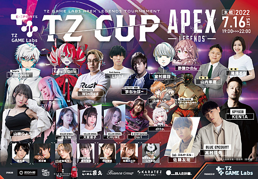 画像ギャラリー No.001のサムネイル画像 / 「Apex Legends」の大会“TZ CUP×Apex Legends ”出場全チーム発表