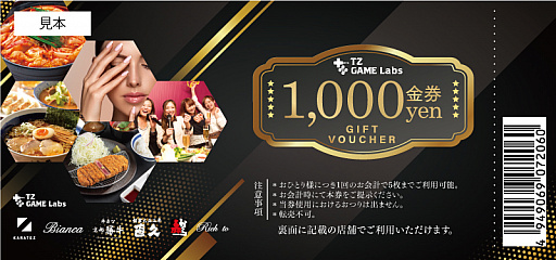 画像ギャラリー No.006のサムネイル画像 / 「Apex Legends」の大会“TZ CUP×Apex Legends ”出場全チーム発表