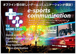 画像ギャラリー No.008のサムネイル画像 / 「Apex Legends」の大会“TZ CUP×Apex Legends ”出場全チーム発表